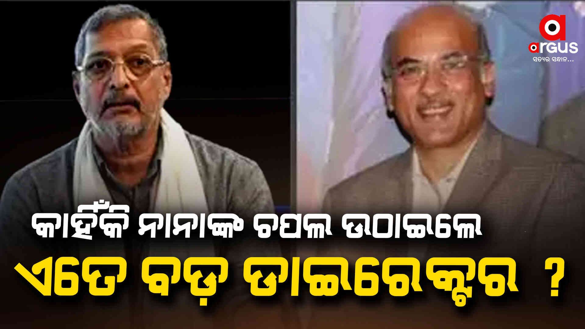 `ମୁଁ ମନା କରିଥିଲି, ତଥାପି ସେ ମୋ ଚପଲ ଉଠାଇଲେ'
