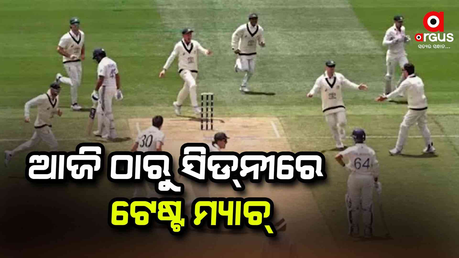 ରୋହିତଙ୍କ ସ୍ଥାନରେ ଶୁଭମନ ଗିଲ , ଟସ୍ ଜିତି ଭାରତ କରୁଛି ବ୍ୟାଟିଂ