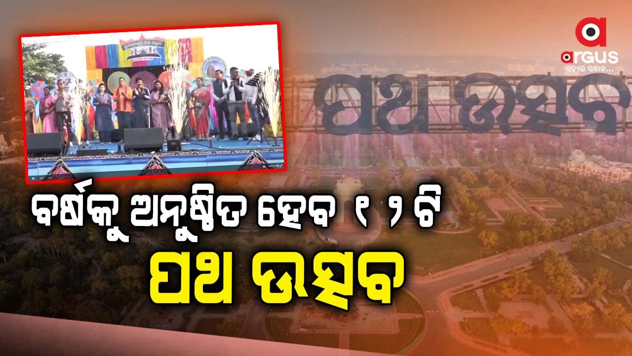 ନୃତ୍ୟ ଗୀତରେ ଦୁଲୁକୁଛି ଜାଗମରା ନିୟୁରୋଡ଼ ରାସ୍ତା