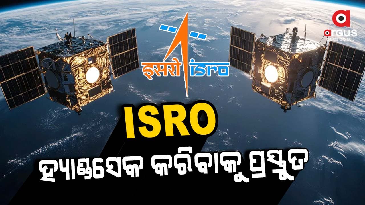 ଦିନବେଳର କିଛି ଖାସ ଖବର ସଂକ୍ଷେପରେ...