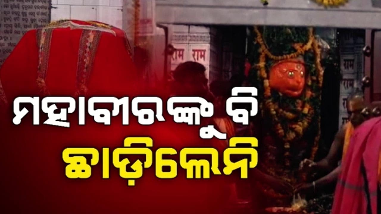 ପୁରୀ ସିରୁଳି ମହାବୀର ମନ୍ଦିରରୁ ହୁଣ୍ଡି ଭାଙ୍ଗି ଚୋରି