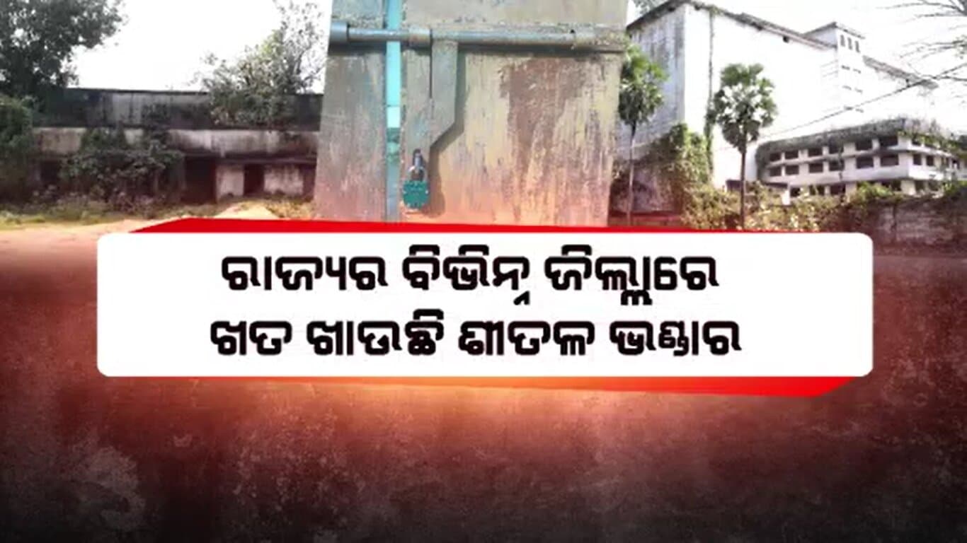 ହତାଶ ଚାଷୀ ! ଟମାଟେ ରଖିବାକୁ ଯାଗା ନାହିଁ, ୨ ଟଙ୍କାରେ କରୁଛନ୍ତି ବିକ୍ରି