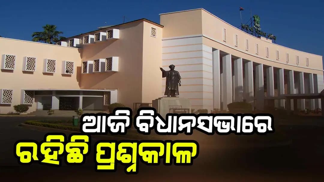 ଆର୍ଟ ଅଫ୍ ଲିଭିଙ୍ଗ୍ର ଦଶମ ଅନ୍ତର୍ଜାତୀୟ ମହିଳା ସମ୍ମିଳନୀକୁ ଉଦଘାଟନ କଲେ ରାଷ୍ଟ୍ରପତି