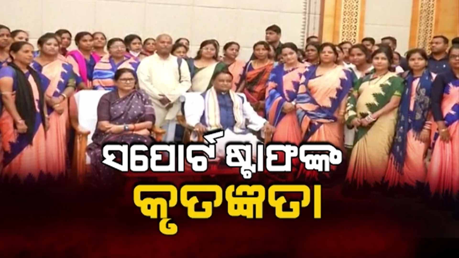 ଲକ୍ଷପତି ଦିଦି ସହାୟିକା ଯୋଜନା ଘୋଷଣା କଲେ ମୁଖ୍ୟମନ୍ତ୍ରୀ