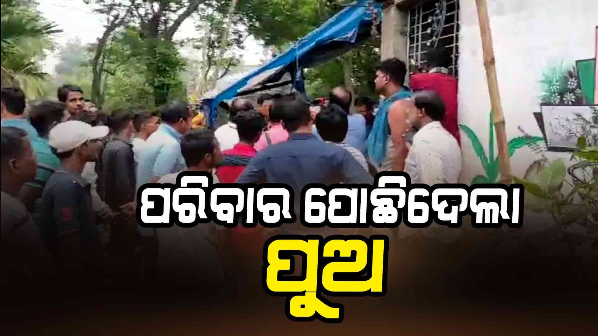ଶୋଇଥିବା ବେଳେ ବାପାମାଆ ସହ ଭଉଣୀଙ୍କୁ ହତ୍ୟା କଲା ପିଶାଚ ପୁଅ