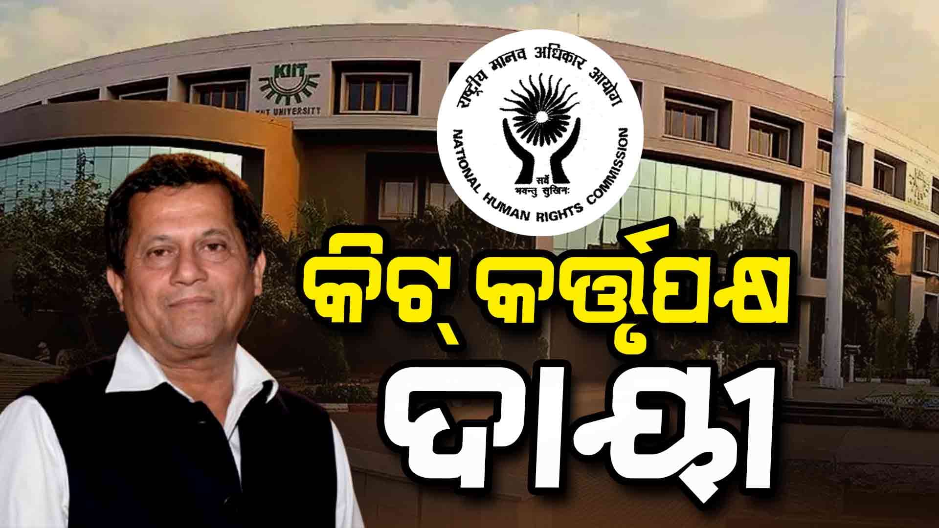 ସଂକ୍ଷପରେ ପଢ଼ନ୍ତୁ ଦିନର ୧୦ ବଡ଼ ଖବର