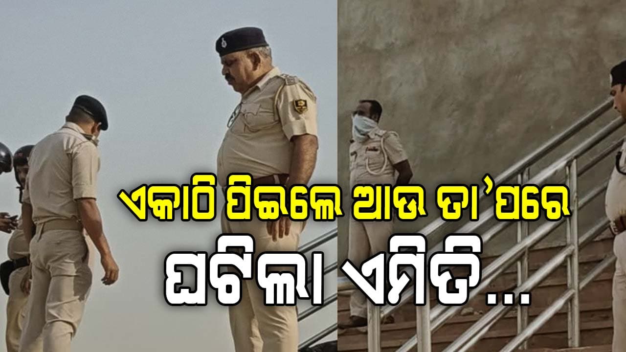 ବିହାରରେ ପ୍ରେମିକପ୍ରେମିକାଙ୍କ ଉନ୍ମତ୍ତ କାଣ୍ଡ: ଚାଲିଗଲା ଦୁଇଜଣଙ୍କ ଜୀବନ