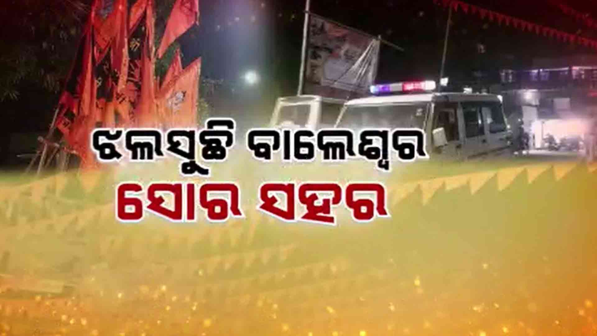 ଗେରୁଆ ପତାକାରେ ଝଲସୁଛି ସୋର ସହର