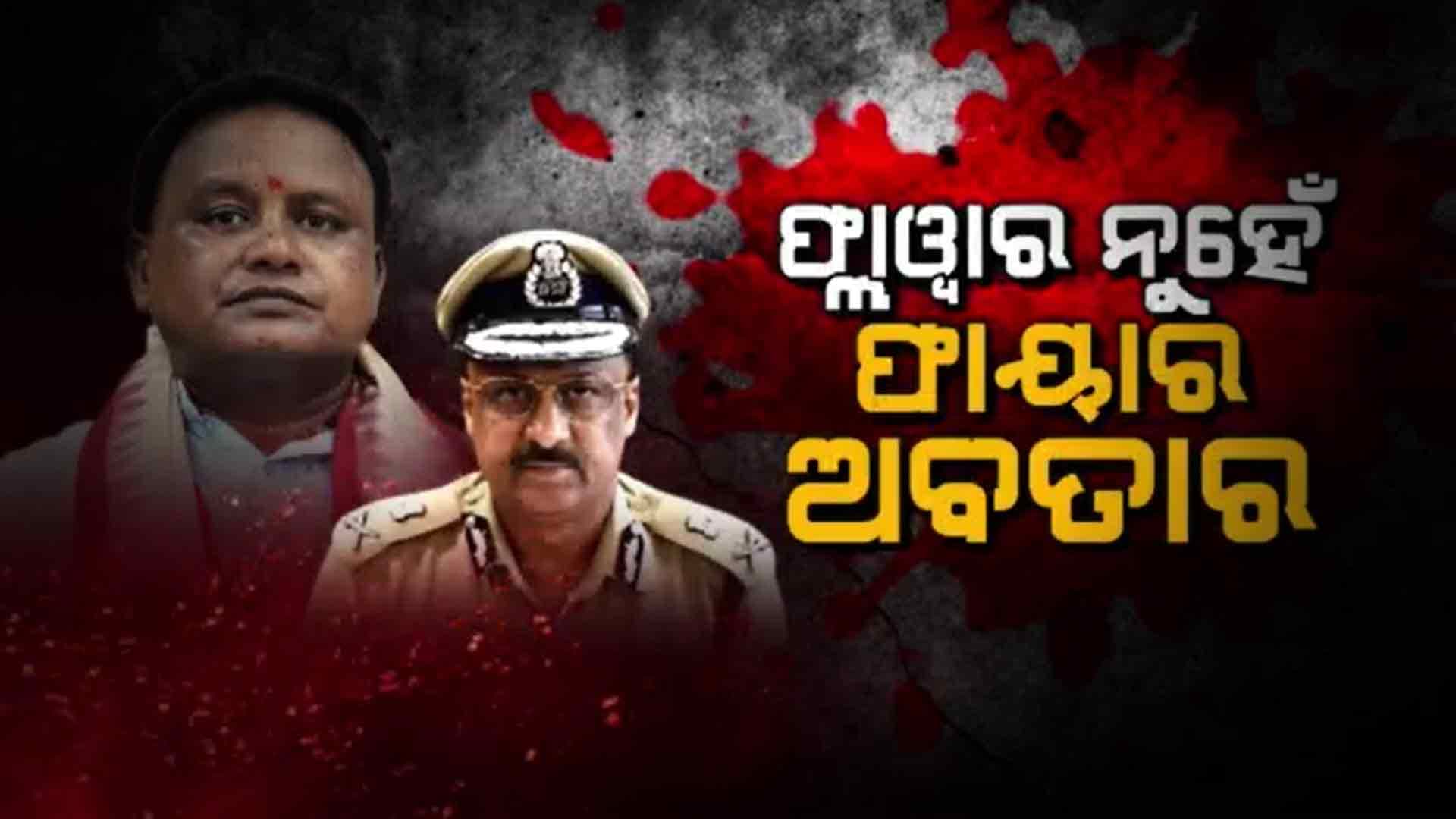 ଓଡ଼ିଶା ପୋଲିସର ଆକ୍ସନରେ ଅପରାଧୀ ଥରହର