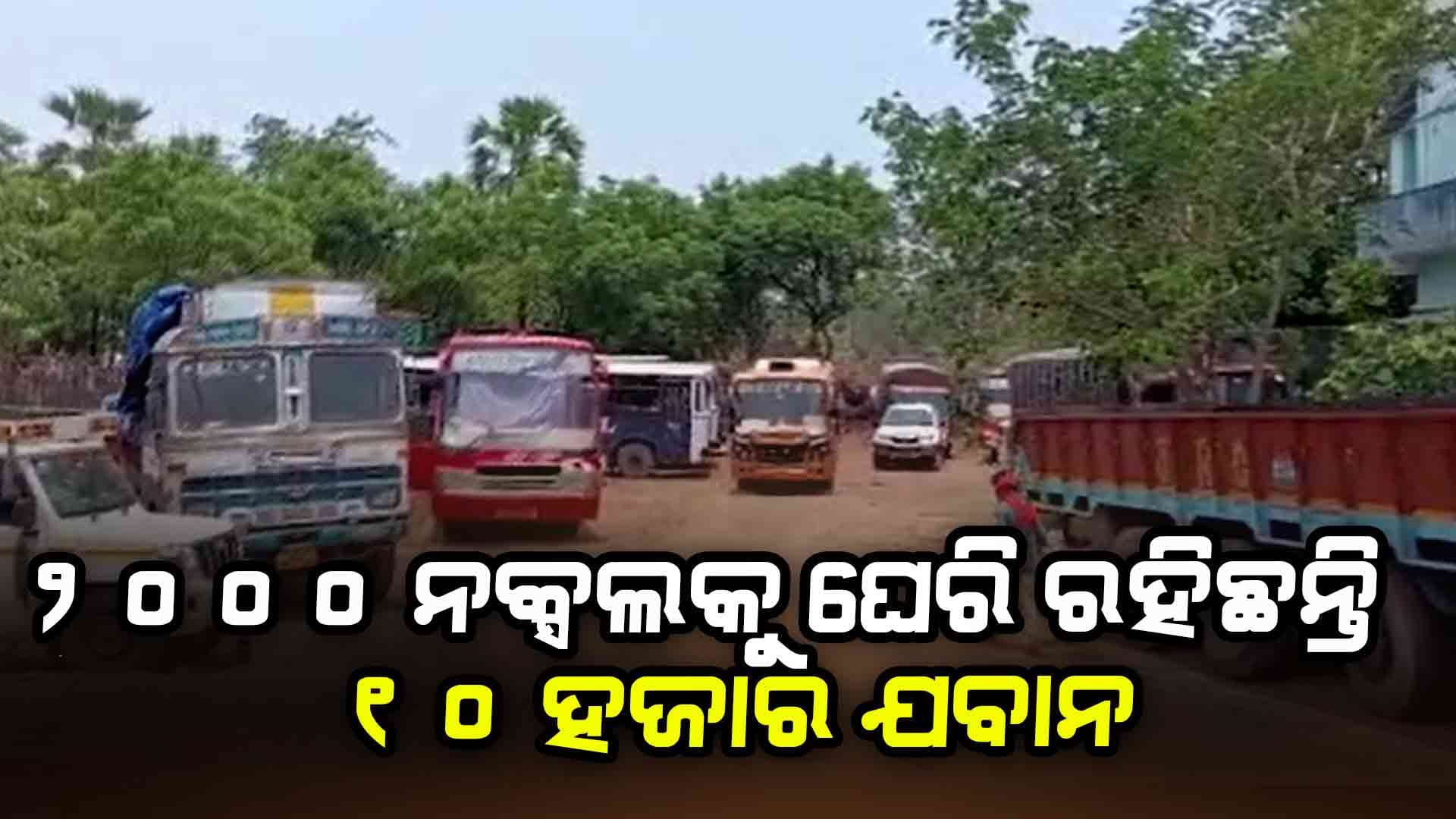 ସୀମାରେ ୨ ହଜାର ନକ୍ସଲ, କମ୍ବିଂରେ ସାମିଲ ହୋଇଛନ୍ତି ୪ ରାଜ୍ୟର ସୁରକ୍ଷା କର୍ମୀ