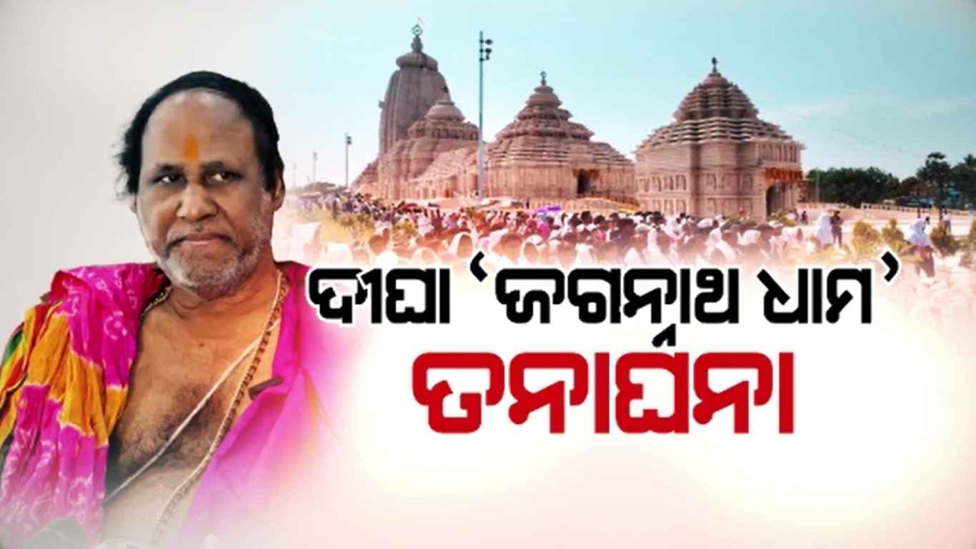 ଆଇନ ମନ୍ତ୍ରୀ କହିଲେ ତଦନ୍ତ ହେବ, ଆକ୍ସନ ବି ହେବ