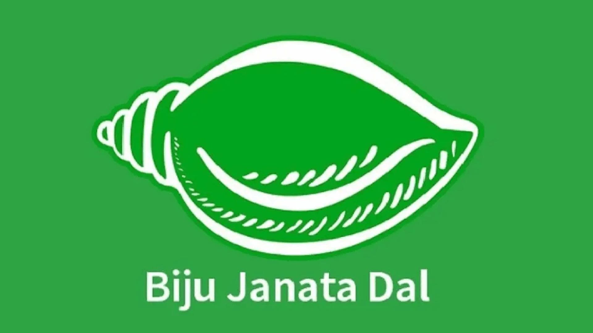 BJD Forms Political Affairs Committee, Names 71 Office-Bearers