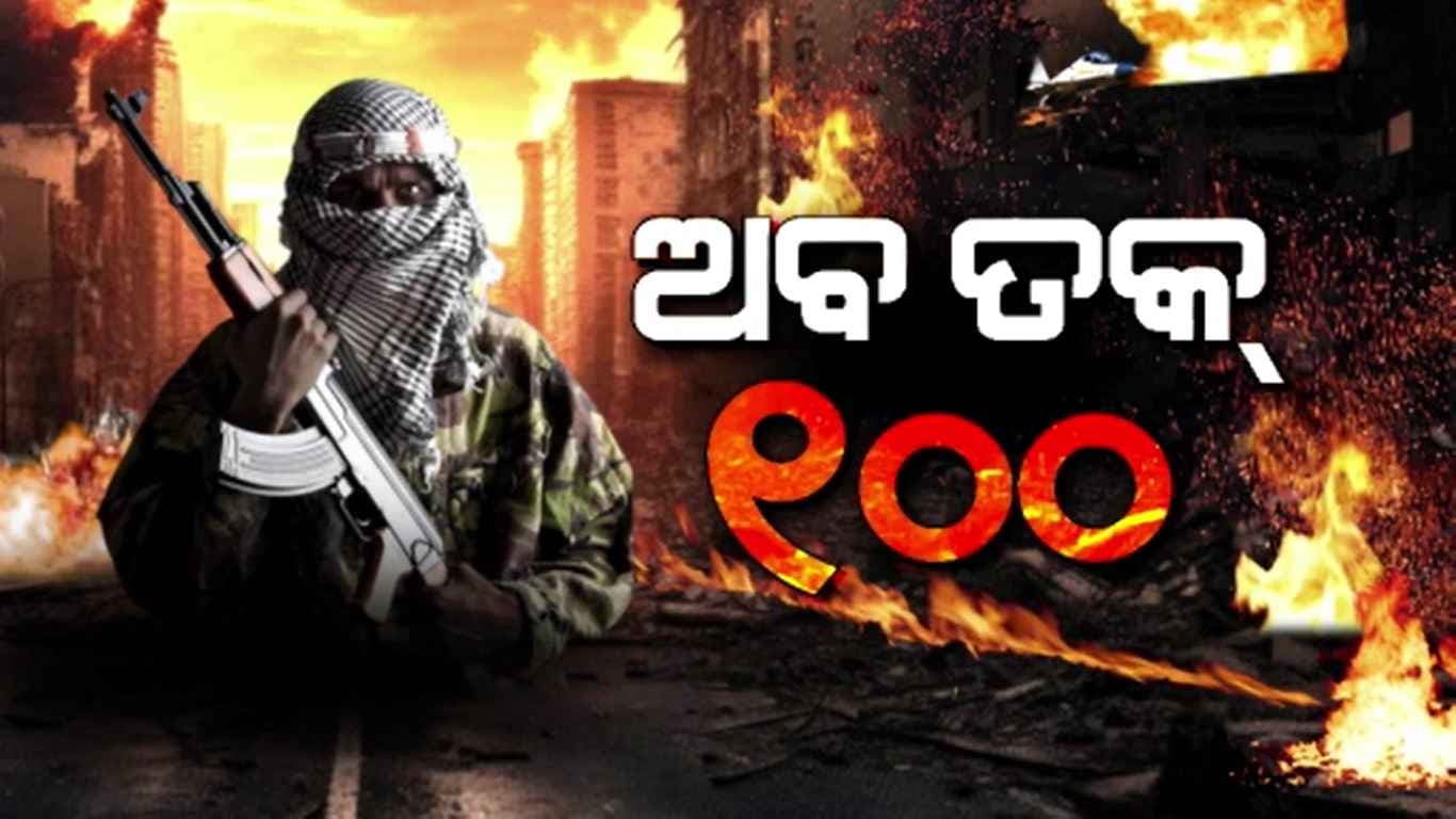 କେଉଁଠି ଲୁଚିଛି ମସୁଦ ଅଝାର ? ଅବ ତକ 100ରୁ ଅଧିକ ଆତଙ୍କୀ ଖଲାସ
