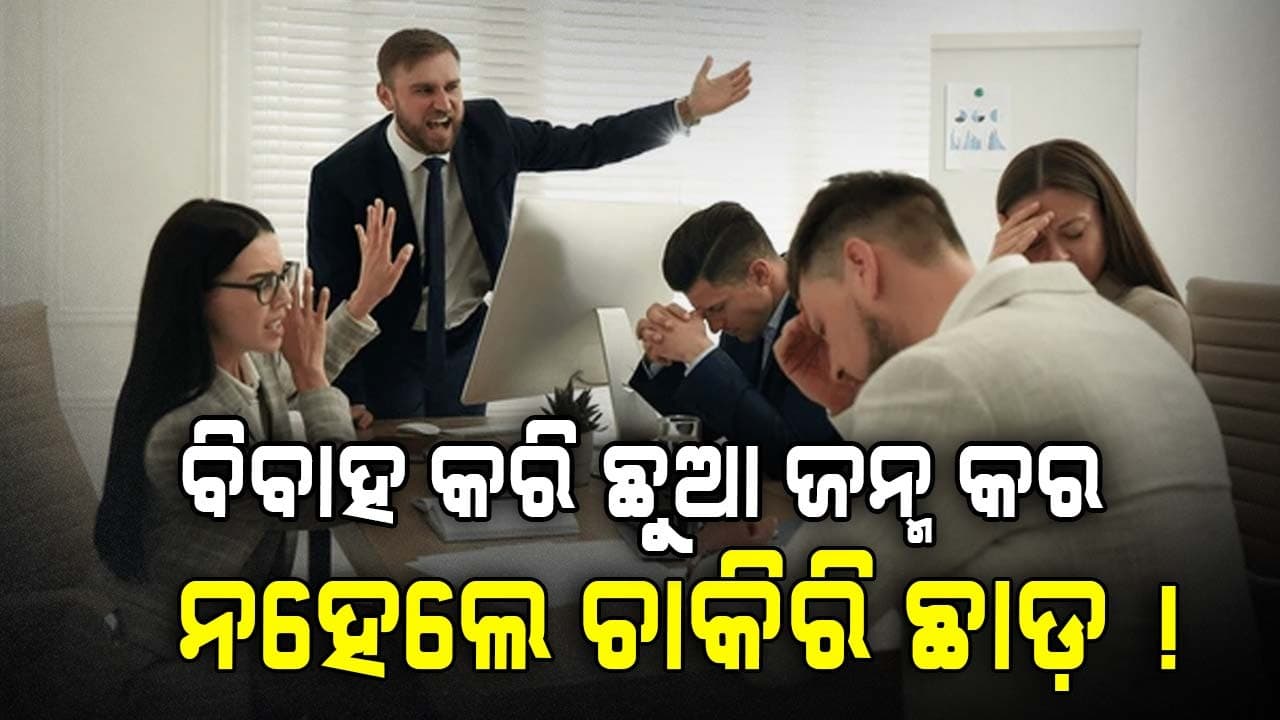 ଦେଶ ପାଇଁ ଏବେ କାଳ ସାଜିଛି ଜନସଂଖ୍ୟା ହ୍ରାସ, ଚିନ୍ତାରେ ସରକାର !