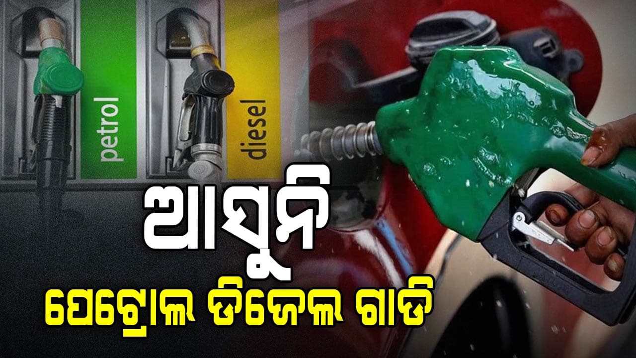 ଡ୍ରାଇଭର ଆନ୍ଦୋଳନ ଯୋଗୁଁ ତୈଳ ପରିବହନ ପ୍ରଭାବିତ, ଆଜିଠୁ ଦେଖାଦେଇପାରେ ତୈଳ ଅଭାବ