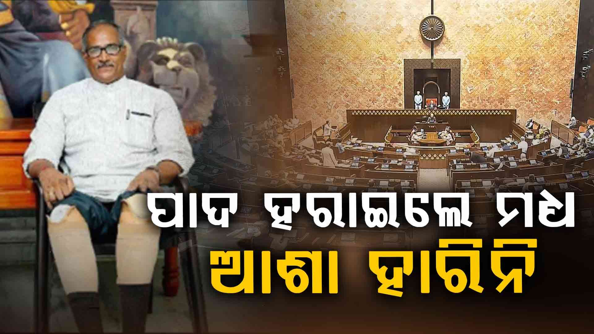 ଅନ୍ୟାୟ ପ୍ରତି ଅଦମ୍ୟ ଲଢ଼େଇ, ଅବିଚଳିତ ସମାଜସେବା
