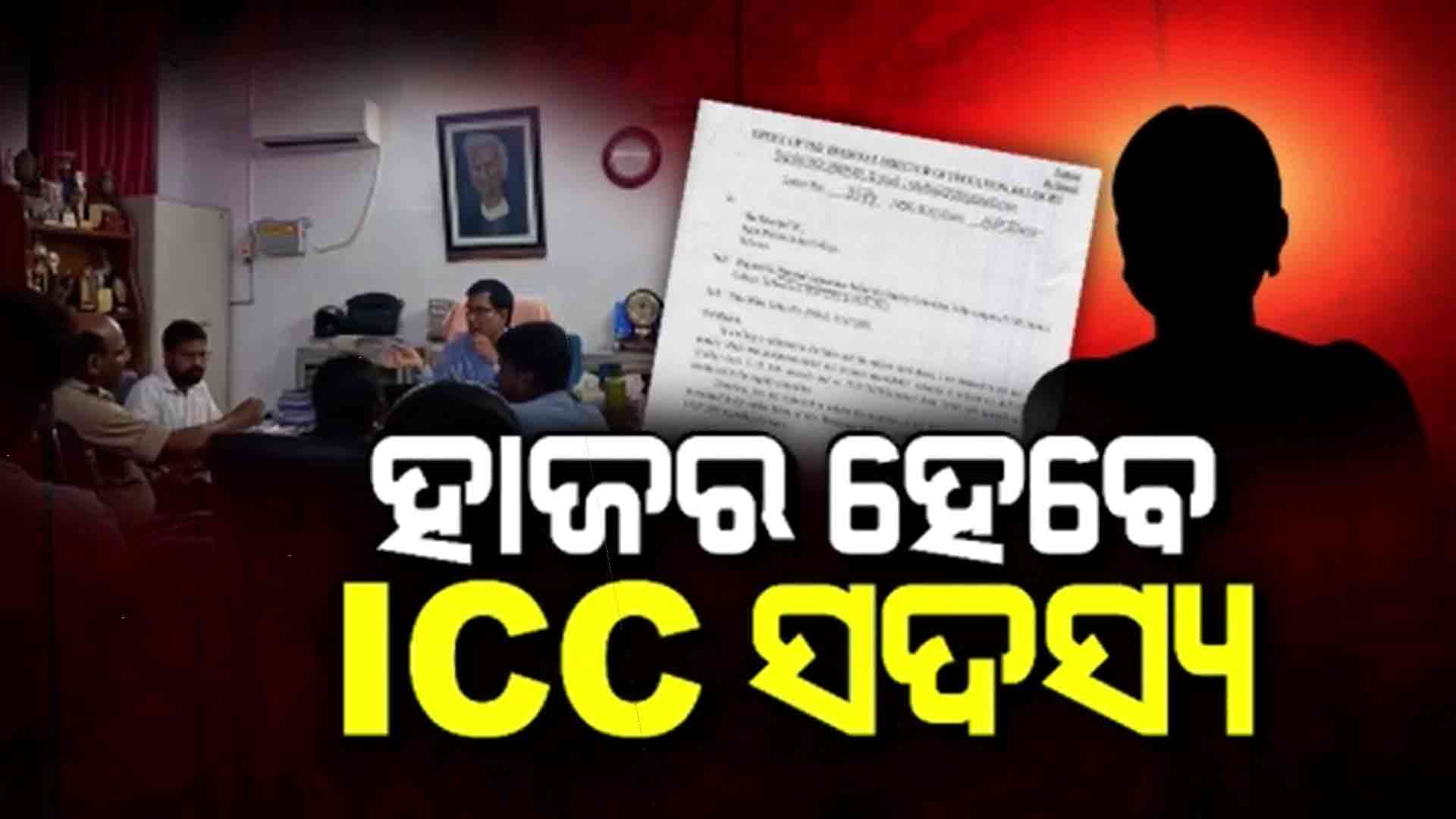 ହାଜିରା ପାଇଁ ଏଫଏମ କଲେଜ ଅଧ୍ୟକ୍ଷଙ୍କୁ ଚିଠି