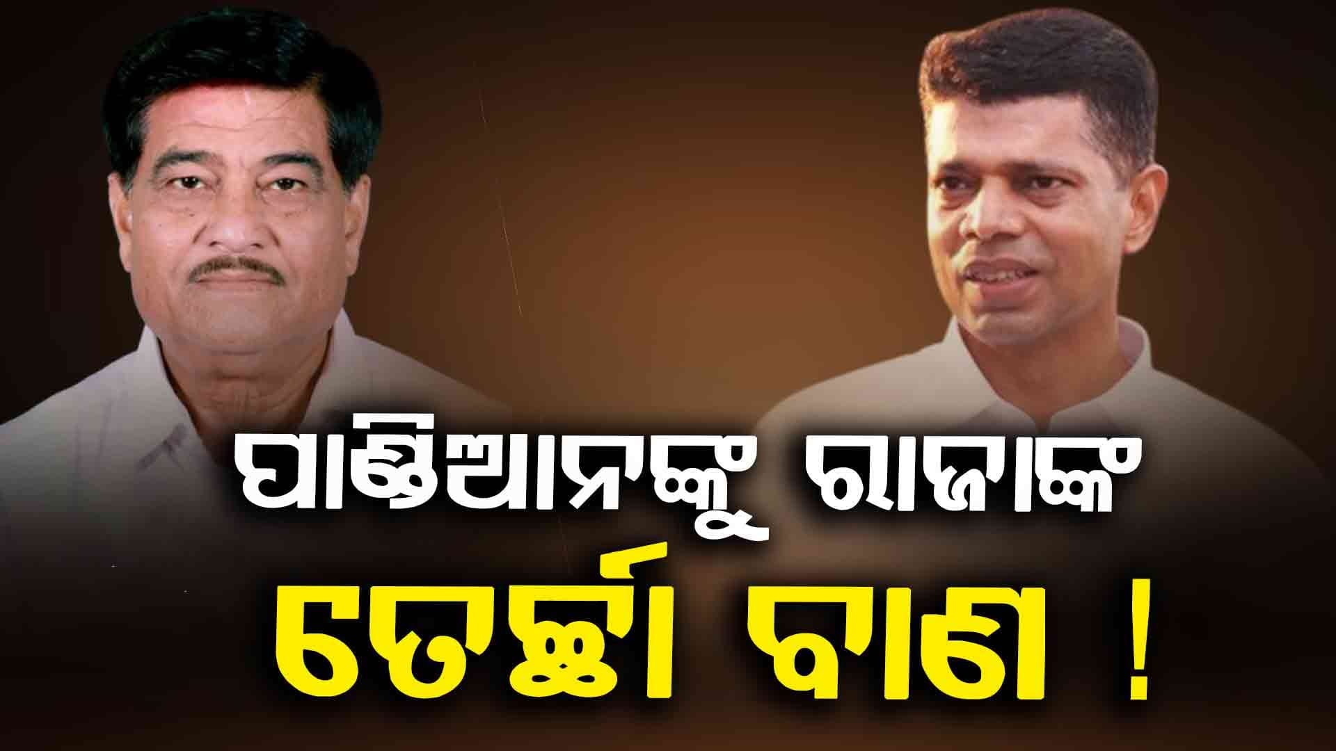 Odisha Politics: ସୁଜାତା କାର୍ତ୍ତିକେୟନ ଧରିବେ କି ବିଜେଡି ମଙ୍ଗ !
