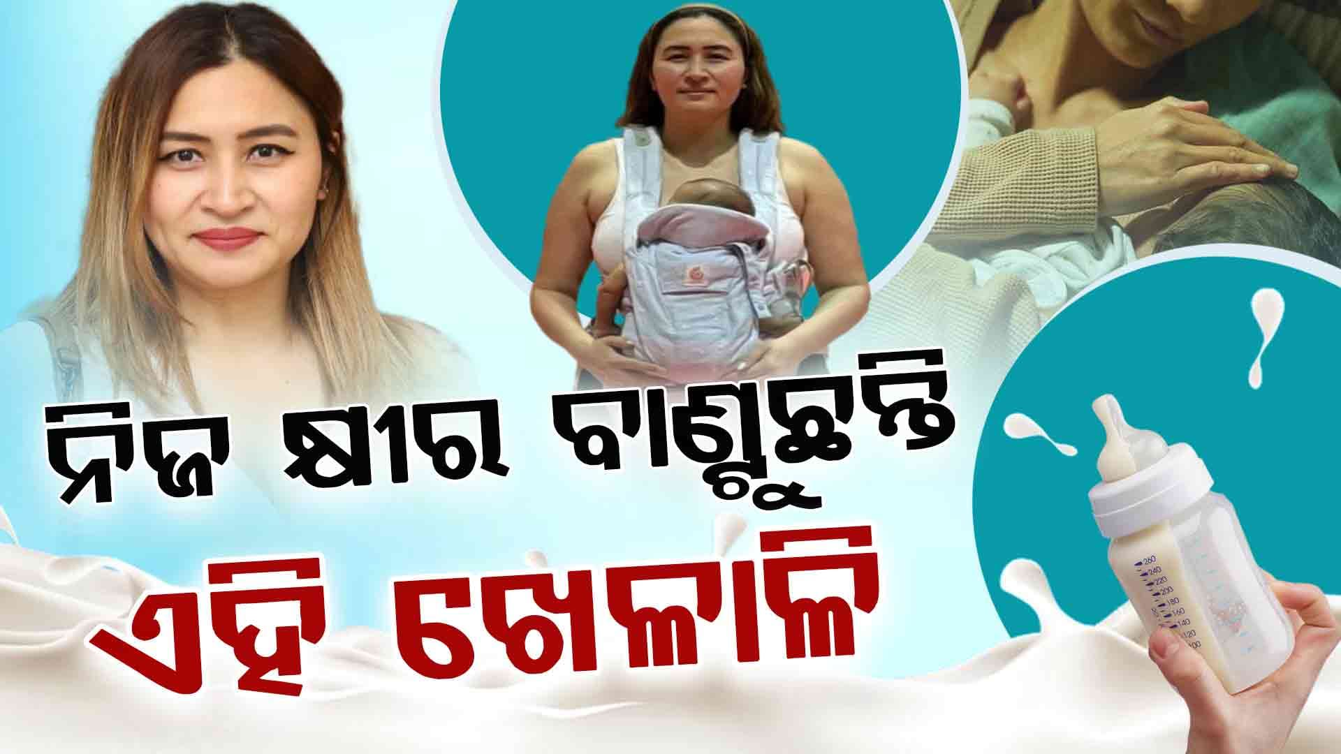 ୩୦ ଲିଟର କ୍ଷୀର ଦାନ କଲେ ଭାରତର ପ୍ରସିଦ୍ଧ ବ୍ୟାଡମିଣ୍ଟନ ଖେଳାଳି