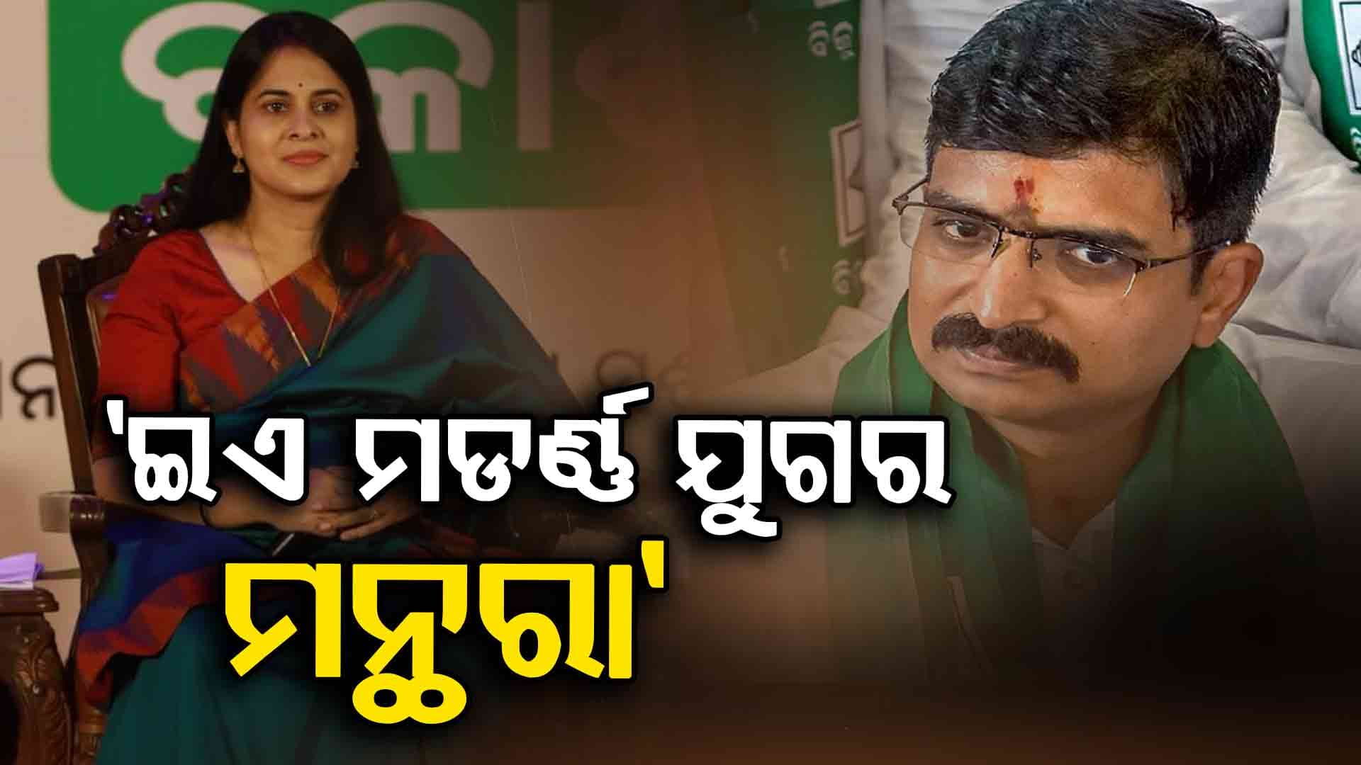 ଶ୍ରୀମୟୀଙ୍କୁ ମନ୍ମଥଙ୍କ ଟାର୍ଗେଟ୍, କହିଲେ ଯୁଆଡେ ଯିବେ ଘର ଭାଙ୍ଗିବେ