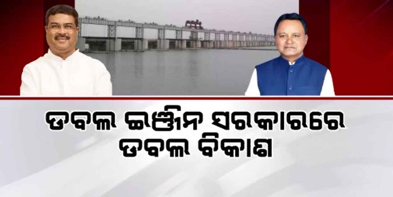 ମହାନଦୀ ପାଇଁ ବଡ଼ ପ୍ଲାନ୍, ଖର୍ଚ୍ଚ ହେବ ୧୬୦ କୋଟି; ଉପକୃତ ହେବ ଉପକୂଳ ସମେତ ପଶ୍ଚିମ ଓଡ଼ିଶାର ଜିଲ୍ଲା