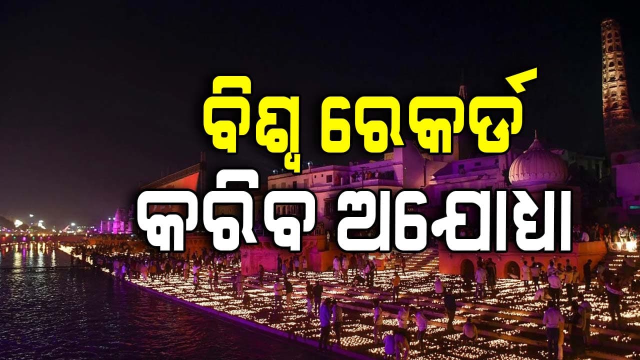 ୫୬ଟି ଘାଟରେ ୩୦ ହଜାର ସ୍ୱେଚ୍ଛାସେବୀ ଲଗାଇବେ ୨୯ ଲକ୍ଷ ଦୀପ