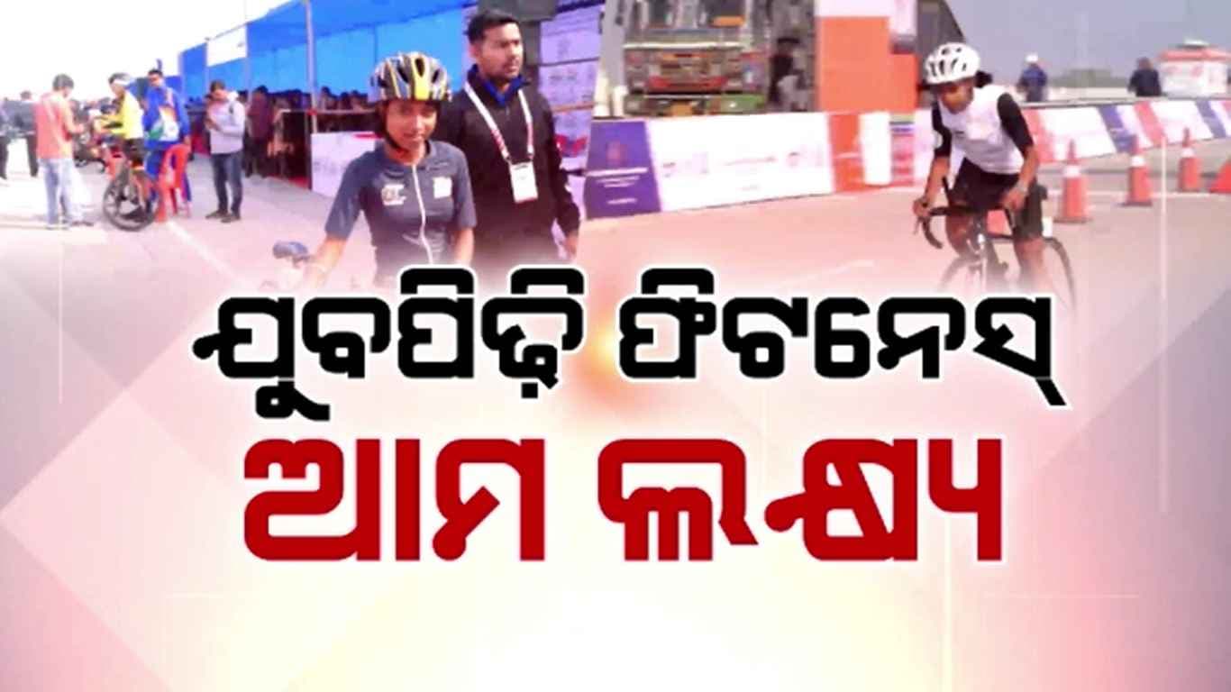 ସାଇକେଲିଂ ଚାମ୍ପିୟନସିପ୍ ୨୦୨୫: ଦେଶର ୩୦ଟି ରାଜ୍ୟର ପ୍ରତିଯୋଗୀ ସାମିଲ