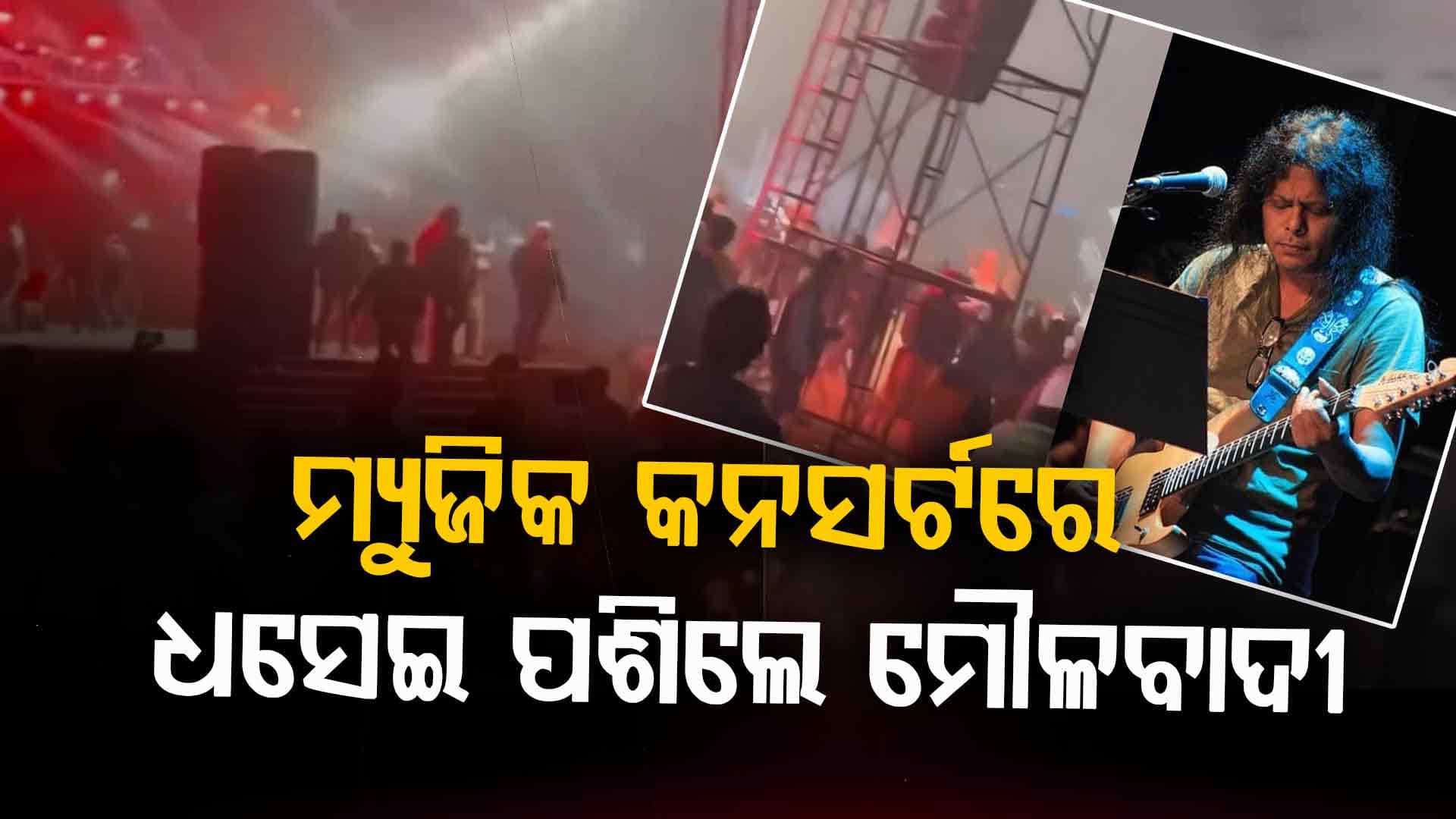 ବାଂଲାଦେଶରେ ଥମିବାର ନାଁ ନେଉନି ଅରାଜକତା