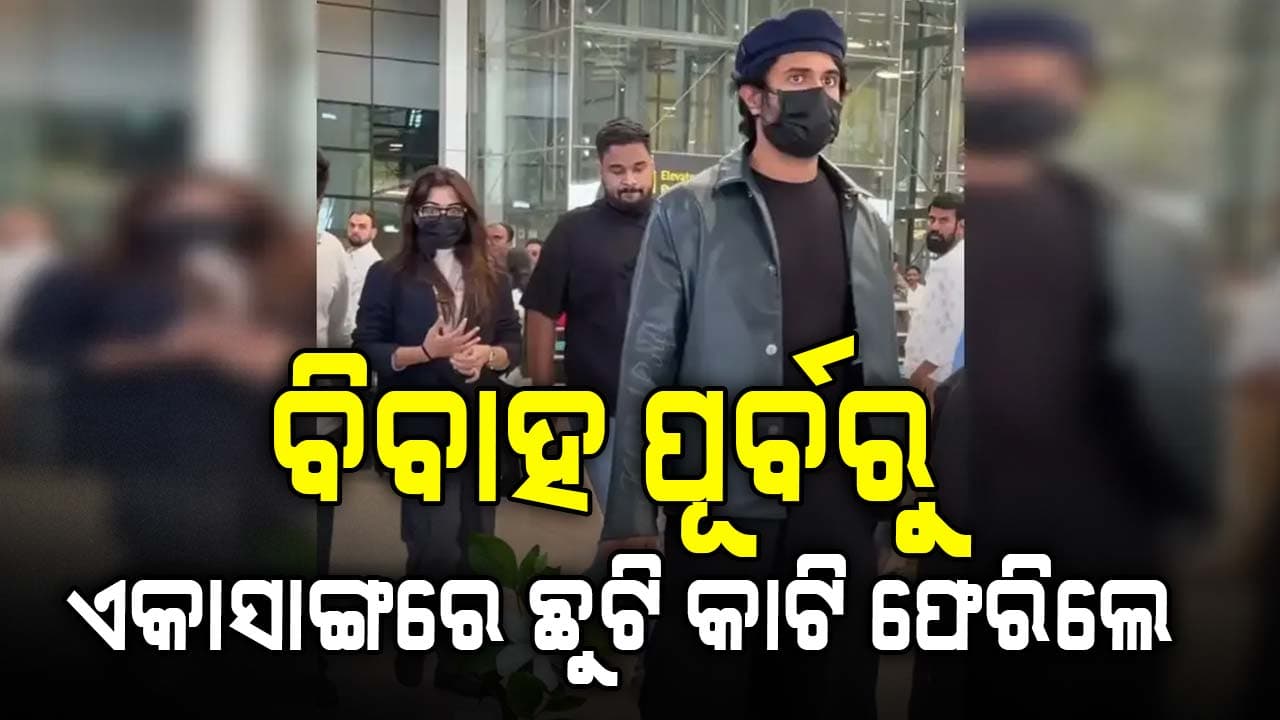 ବିଜୟ-ରଶ୍ମିକା ରୋମାନରୁ ନୂଆବର୍ଷ ପାଳନ କରି ଫେରିଲେ