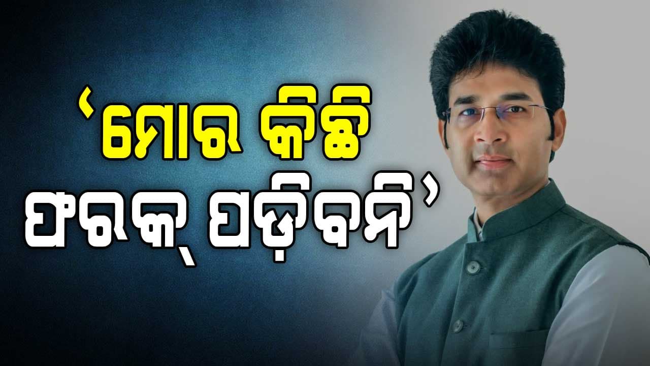 ଦଳରୁ ନିଲମ୍ବନ ପରେ ଅରବିନ୍ଦ ଦେଲେ ବଡ଼ ବୟାନ..!