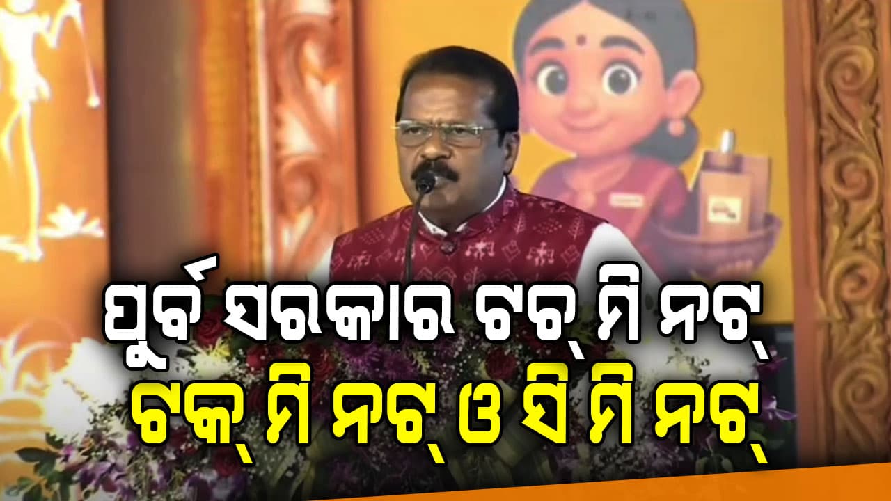 ପୂର୍ବ ସରକାରଙ୍କୁ ସୁବର୍ଣ୍ଣପୁର ଜିଲ୍ଲାପାଳ କଲେ ଟାର୍ଗେଟ