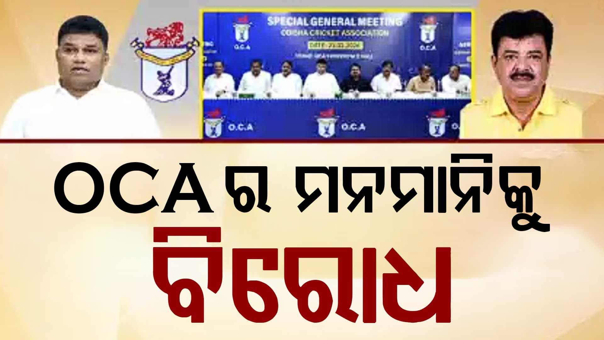 ଅଧାରୁ ଉଠିଆସିଲେ ସଦସ୍ୟ ଲଳିତେନ୍ଦୁ ବିଦ୍ୟାଧର ମହାପାତ୍ର