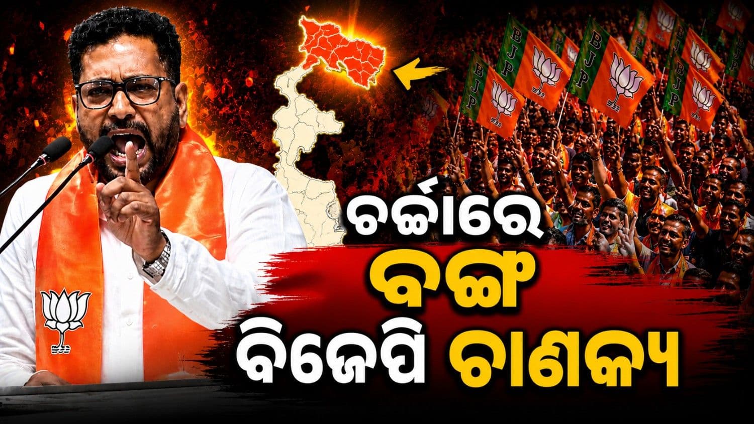 କିଏ ଏହି ଶଙ୍କର ଘୋଷ? ଯାହାଙ୍କ ପାଇଁ ଉତ୍ତର ବଙ୍ଗରେ ସଫା ହୋଇଗଲା ଟିଏମସି