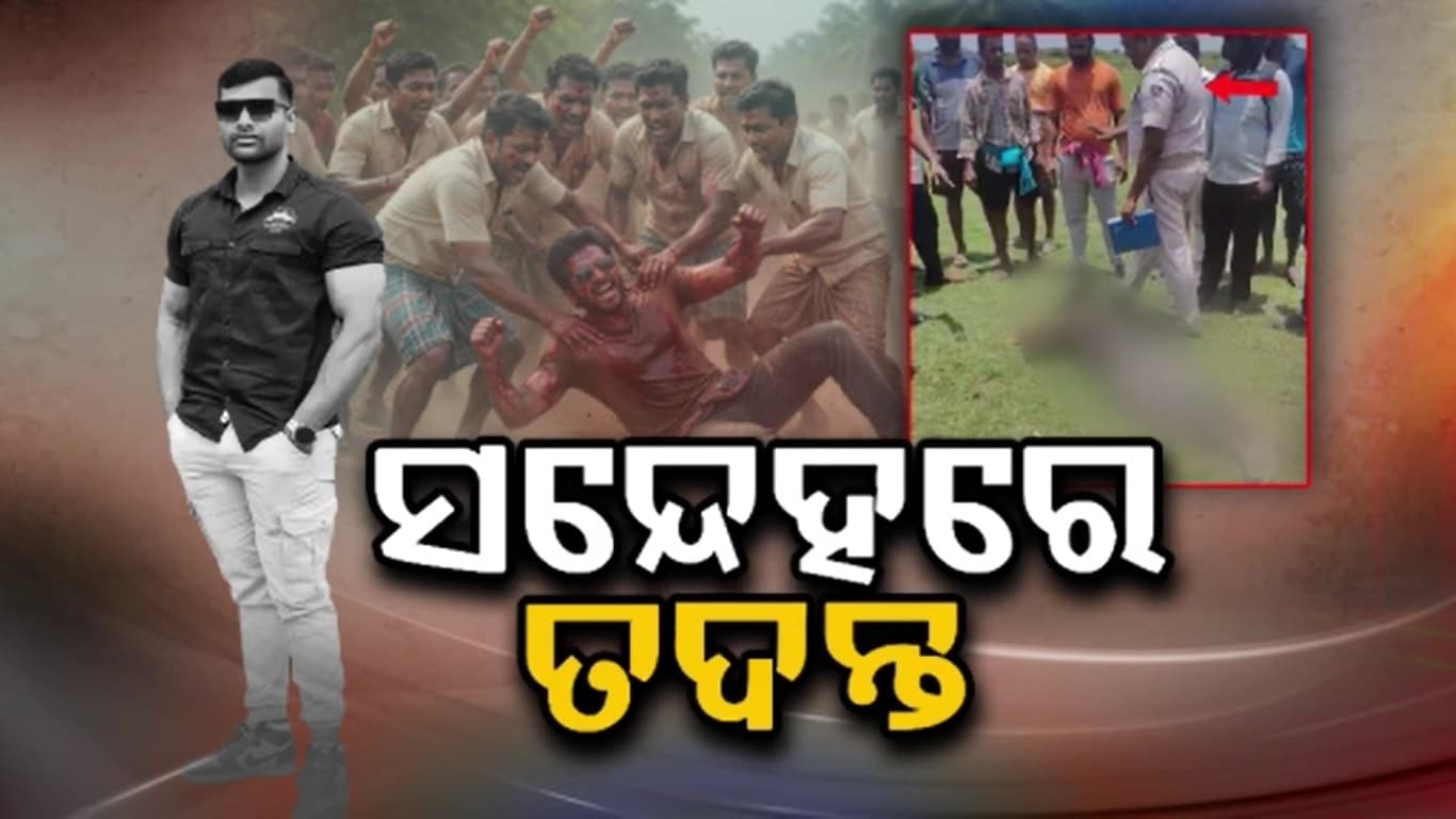 ସୌମ୍ୟ ଭିଡ଼ ହତ୍ୟା ଘଟଣା, ପୋଷ୍ଟମର୍ଟମ ରିପୋର୍ଟ ଖୋଲିଲା ଜଘନ୍ୟ କାଣ୍ଡର ସତ