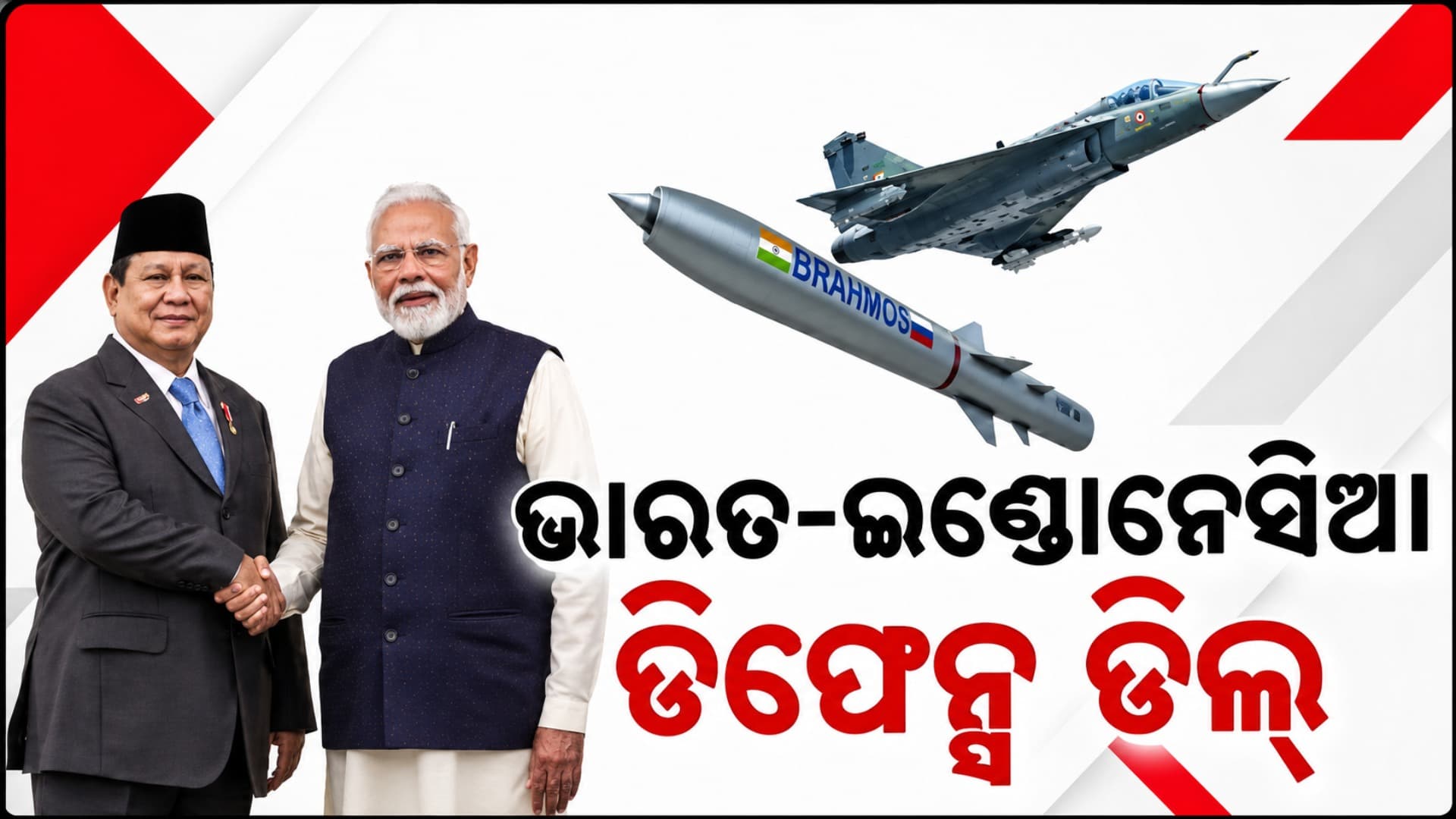 ଇଣ୍ଡୋନେସିଆରେ ଶୁଭାରମ୍ଭ ହେଲା IIM ବେଙ୍ଗାଲୁରୁର କ୍ୟାମ୍ପସ୍