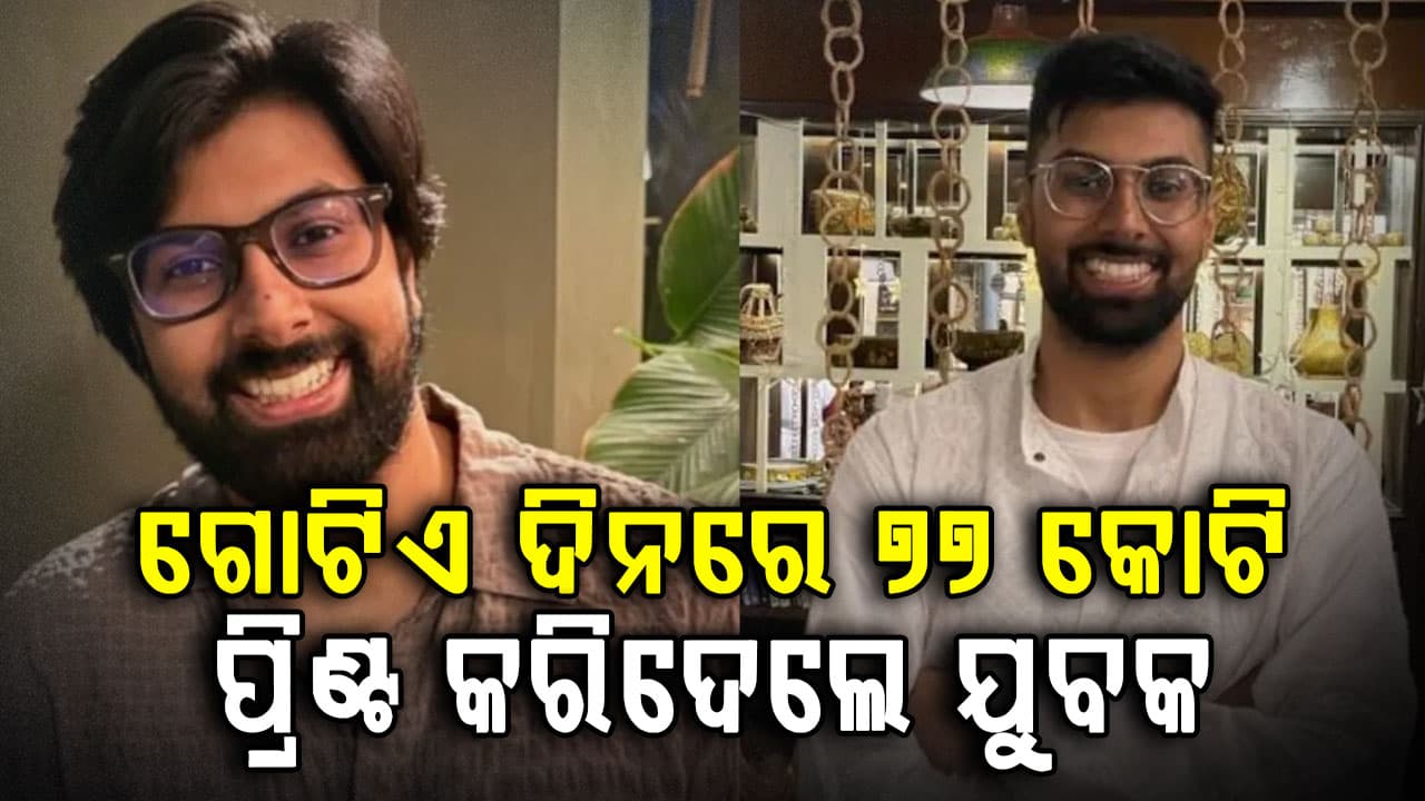 ୨୬ ବର୍ଷୀୟ ଯୁବକଙ୍କ ଅସାଧାରଣ କାର୍ଯ୍ୟ: AI ଉପକରଣ ଗୋଟେ ଦିନରେ ୭୭ କୋଟି ପ୍ରିଣ୍ଟ