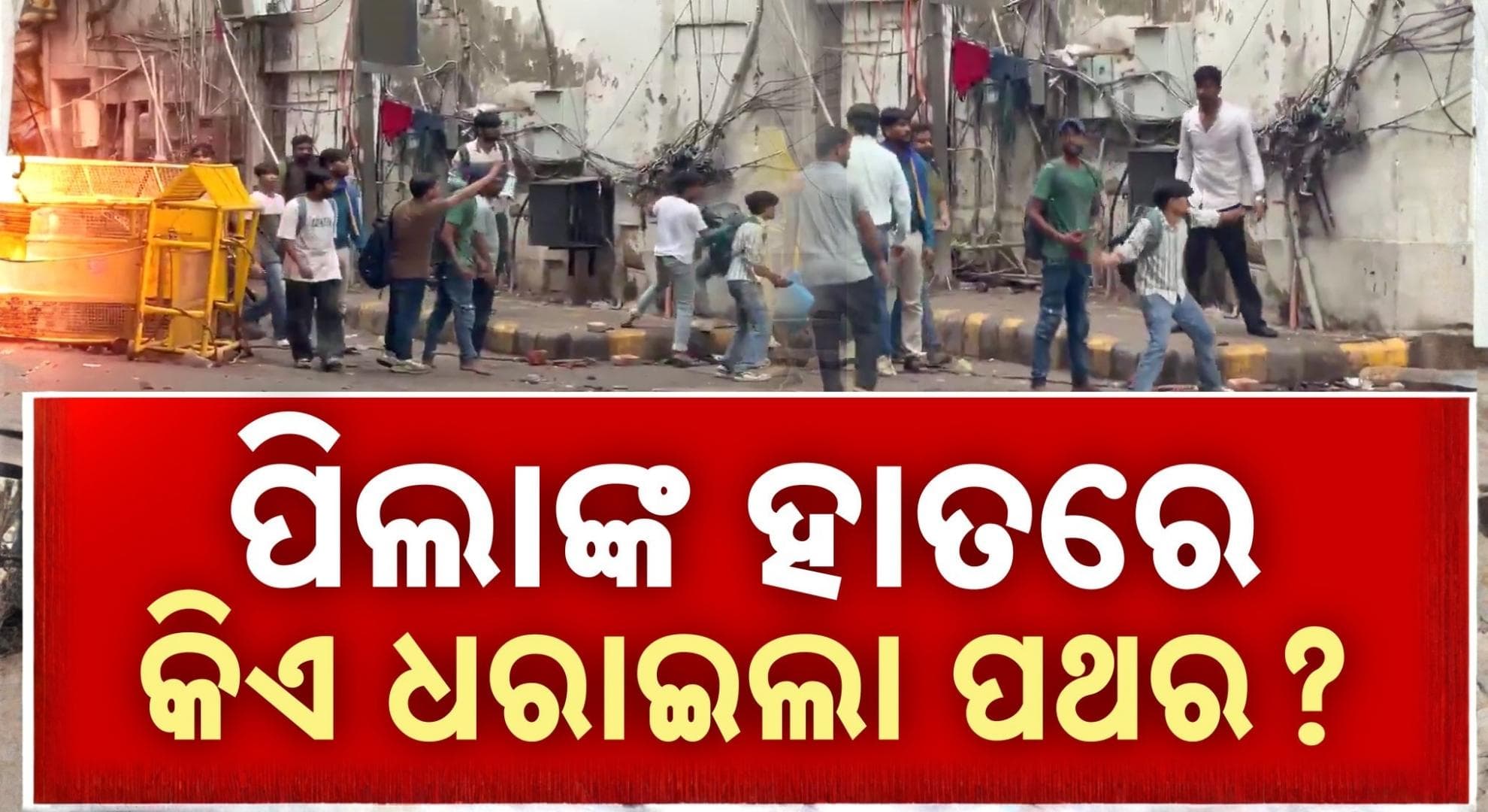 ସାମ୍ନାକୁ ଆସିଲା CJPର ଅସଲ ଚେହେରା; ବ୍ୟାପକ ହିଂସା ପାଇଁ କରିଥିଲେ ବିଧିବଦ୍ଧ ଷଡ଼ଯନ୍ତ୍ର