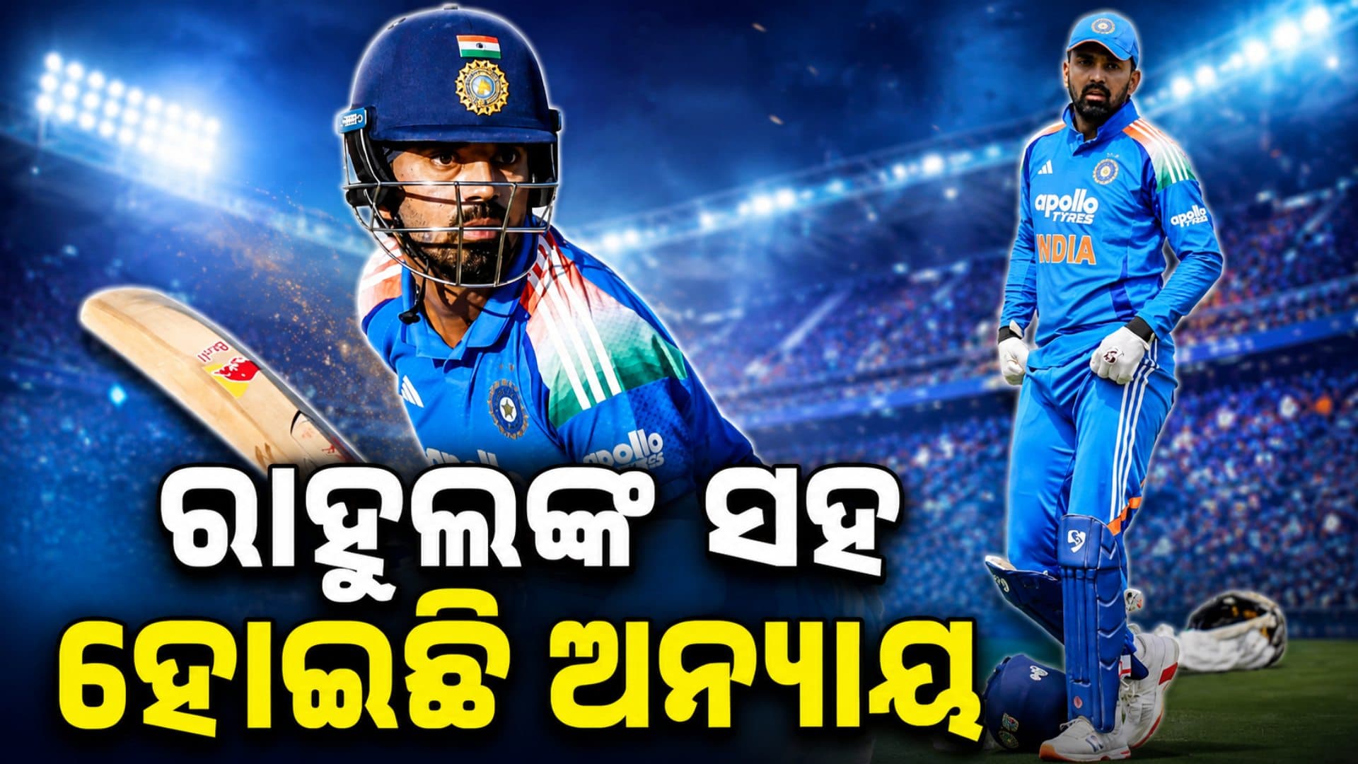 କେଏଲ୍ ରାହୁଲଙ୍କ ସହ ଘୋର ଅନ୍ୟାୟ ହୋଇଛି, ଗୌତମ ଗମ୍ଭୀରଙ୍କୁ ଟାର୍ଗେଟ୍ କଲେ ଶ୍ରୀକାନ୍ତ