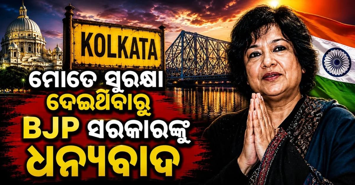 'ବର୍ତ୍ତମାନର ଭାରତ ସରକାର ବାକ୍ ସ୍ୱାଧିନତାରେ ବିଶ୍ୱାସ କରେ'