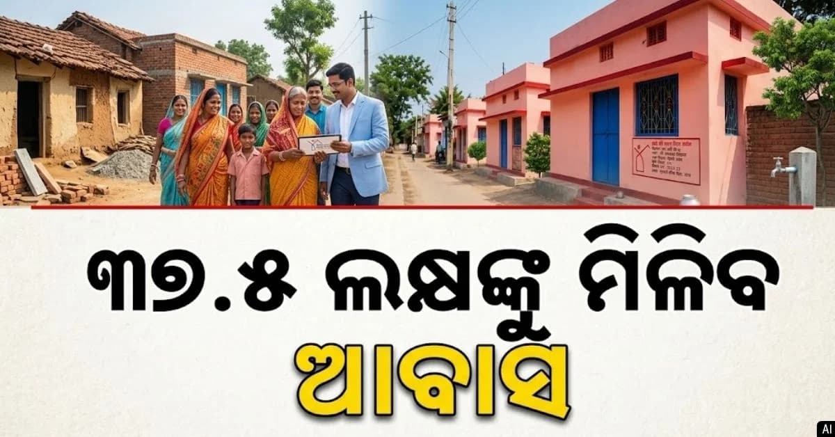 କେନ୍ଦ୍ରମନ୍ତ୍ରୀଙ୍କ ଠାରୁ ମିଳିଲା ପ୍ରତିଶ୍ରୁତି, ଏପଟେ ତେଜିଲା ରାଜନୀତି