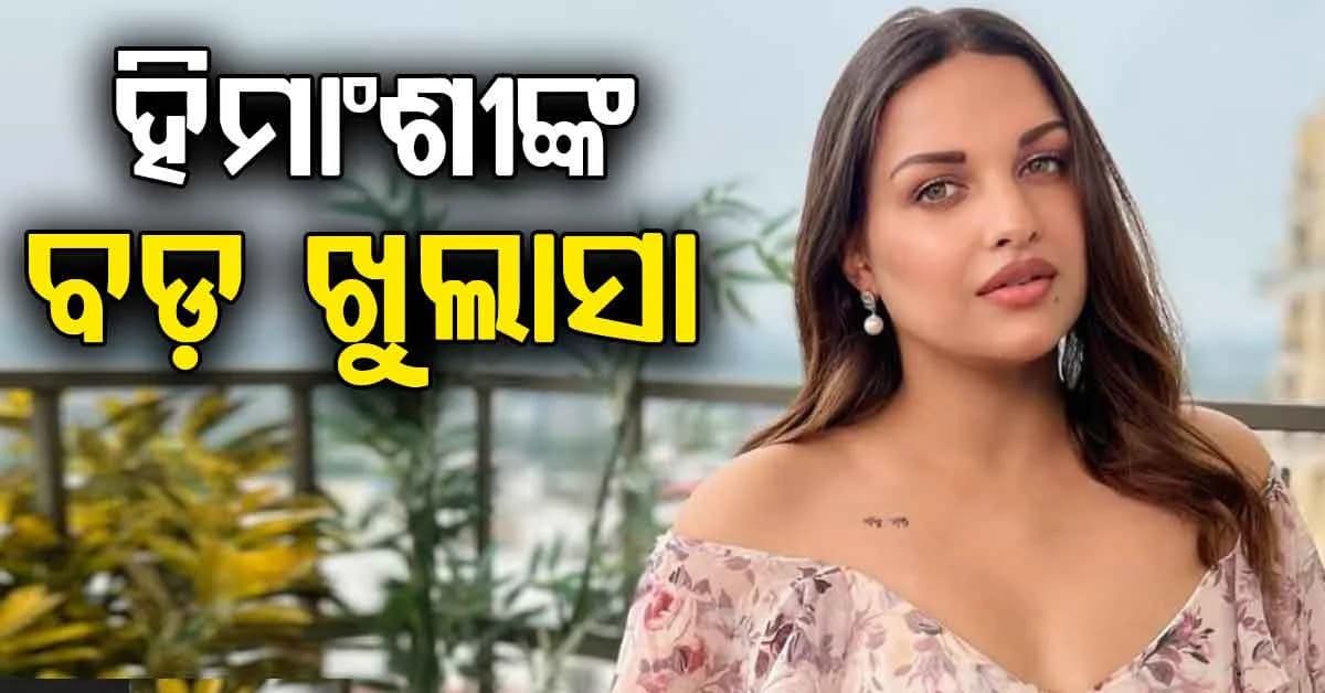 ଚାପରେ ପଡ଼ି ଇସଲାମ ଧର୍ମ ଗ୍ରହଣ କରିବାକୁ ଯାଉଥିଲେ, ପ୍ରାର୍ଥନା ମଧ୍ୟ କରିବାରୁ ମନା କରାଯାଉଥିଲା