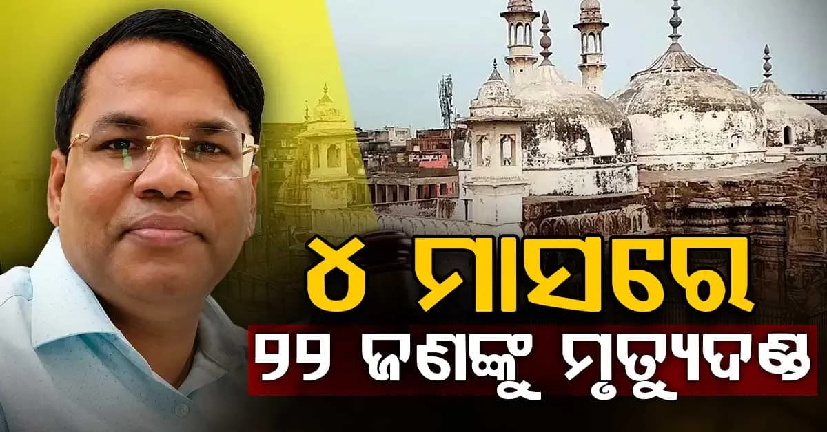 ଜଷ୍ଟିସ ରବି କୁମାର ଦିବାକର କିଏ ? ଚାରି ମାସରେ ୨୨ଙ୍କୁ ମୃତ୍ୟୁଦଣ୍ଡ, ଯାହାଙ୍କ ପାଇଁ ଥରୁଛି ପଶ୍ଚିମ ଉତ୍ତର ପ୍ରଦେଶ
