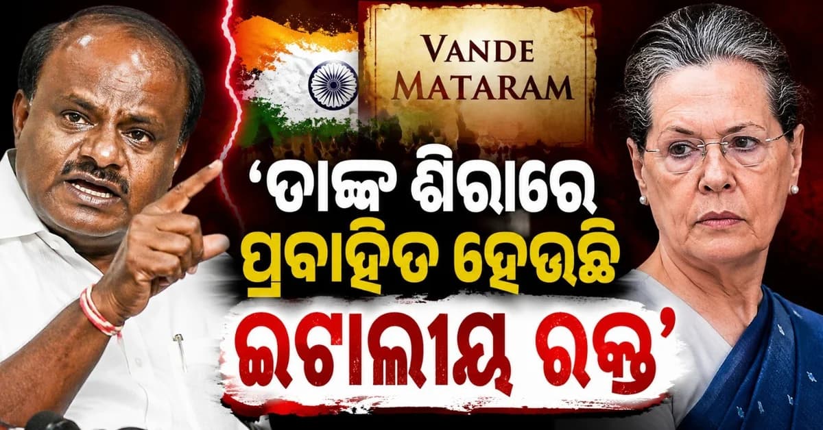 'ତାଙ୍କର ରକ୍ତ ହେଉଛି ଇଟାଲୀୟ', ଆପଣ ତାଙ୍କ ଠାରୁ କ'ଣ ଆଶା କରିପାରିବେ?