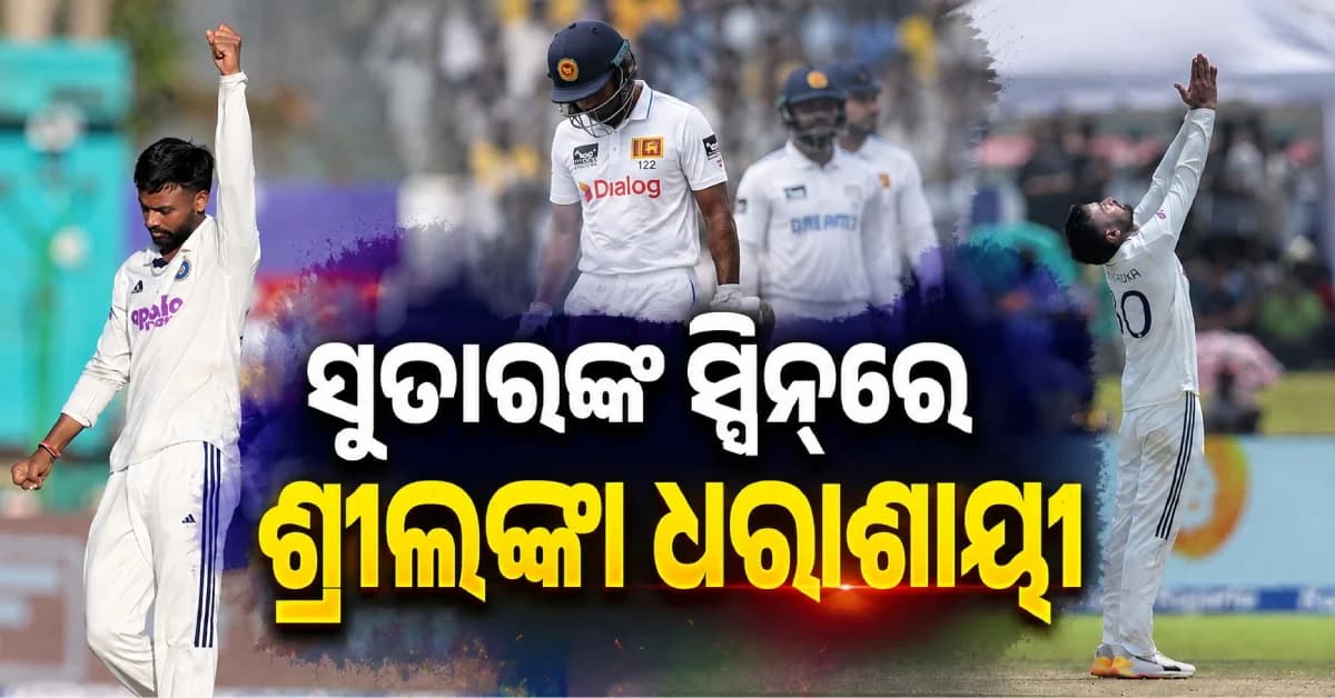 ଗଲ୍ରେ ଇତିହାସ ରଚିଲେ ମାନବ ସୁତାର, ୧୦ ୱିକେଟ୍ ନେଇ ସାଜିଲେ ବିଜୟର ହିରୋ