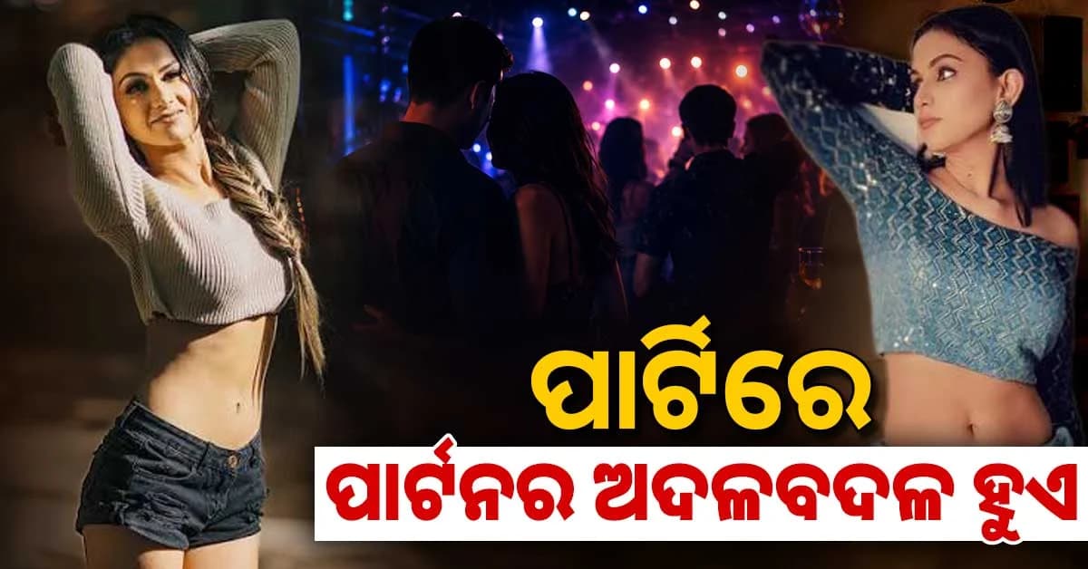 ଅଭିନେତ୍ରୀ ଆଞ୍ଚଲଙ୍କ ବଡ଼ ଖୁଲାସା, ମୁମ୍ବାଇ ପାର୍ଟିରେ ଡ୍ରଗ୍ସ ବ୍ୟବହାର କରାଯାଏ ଓ ପାର୍ଟନର ଅଦଳବଦଳ ହୁଏ