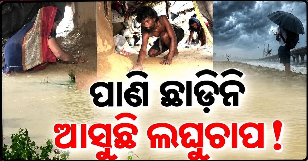 ବୈତରଣୀ ଉପରେ ସରକାରଙ୍କ ସ୍ପେଶାଲ ଫୋକସ୍, ନଦୀ ବନ୍ଧ ହେବ ଚଉଡ଼ା ଓ ଉଚ୍ଚା