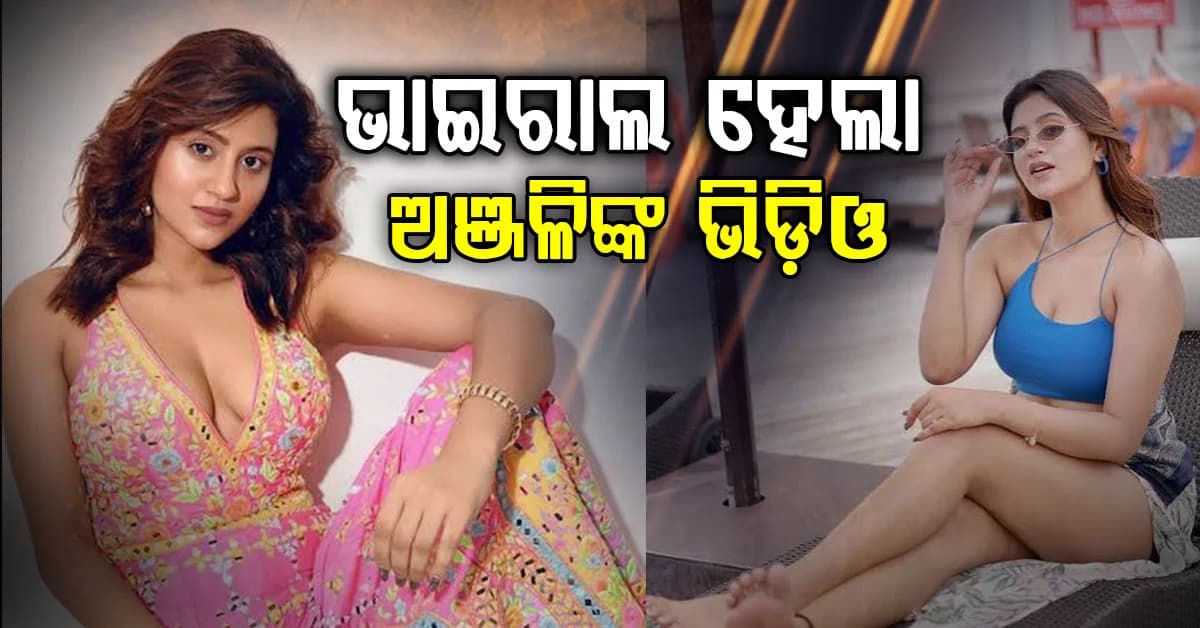 ଟ୍ରୋଲ ହେଲେ କଚ୍ଚା ବାଦାମ ଗାର୍ଲ, ଜାଣିବା କଣ ପାଇଁ ଟ୍ରୋଲର ହେଲେ ଶୀକାର?