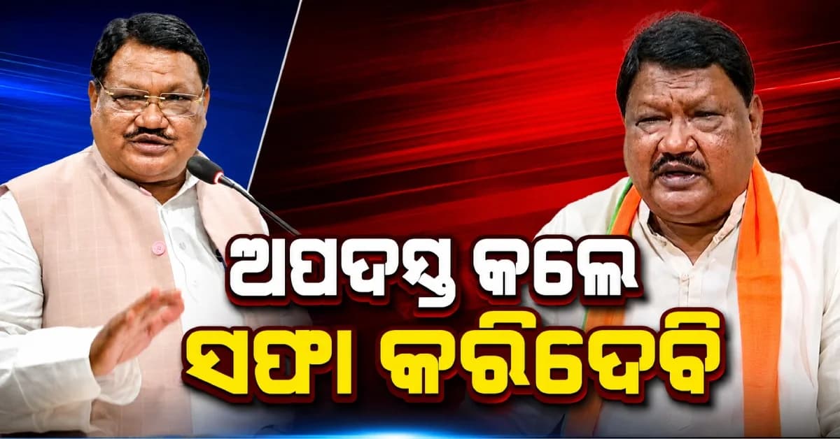 ‘ମୋତେ ଯିଏ ଅପଦସ୍ଥ କରିବାକୁ ଚେଷ୍ଟା କରୁଛି ତାକୁ ଜାଳି ଶେଷ କରିଦେବି’