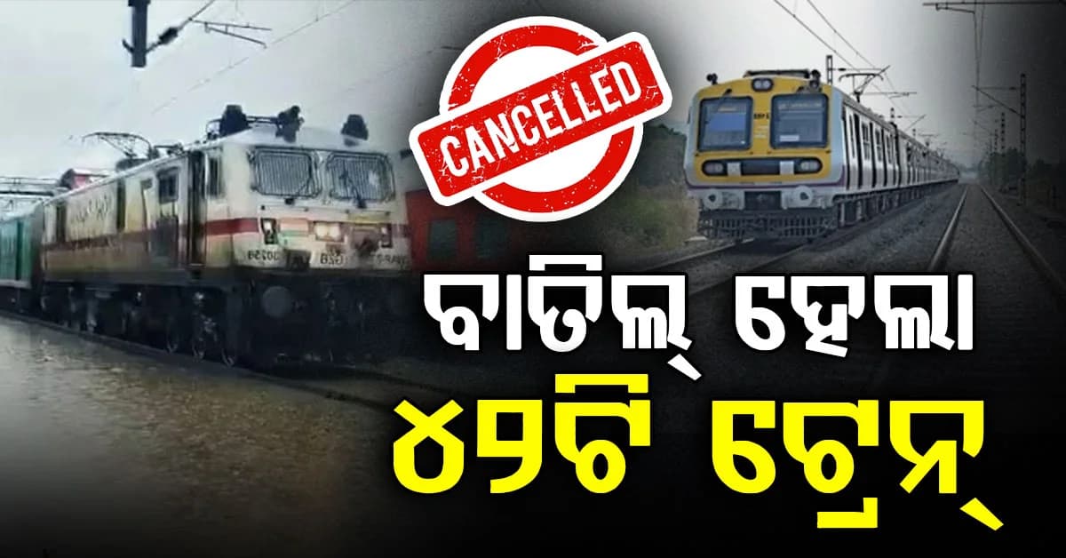 ଟ୍ରେନ୍ ଯାତ୍ରୀଙ୍କ ପାଇଁ ବଡ଼ ଖବର..ବାତିଲ୍ ହେବ ୪୨ ଟ୍ରେନ୍; ୨୫ଟିର ରୁଟ୍ ବଦଳିବ