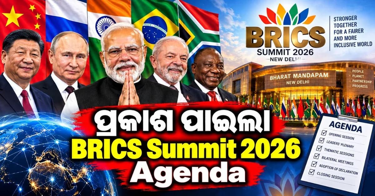 ବ୍ରିକ୍ସ ଶିଖର ସମ୍ମିଳନୀ ପାଇଁ ଭାରତ ମଣ୍ଡପମ୍ ଠାରେ ଏକାଠି ହେବେ ବିଶ୍ୱ ନେତା; କ'ଣ ରହିଛି ସମ୍ପୂର୍ଣ୍ଣ କାର୍ଯ୍ୟସୂଚୀ
